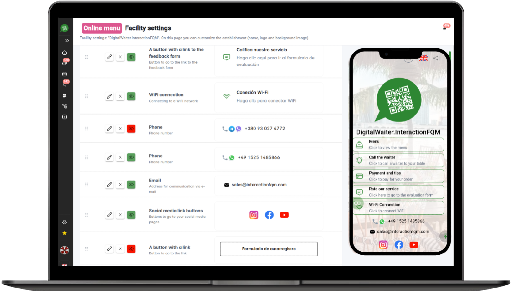Онлайн-меню